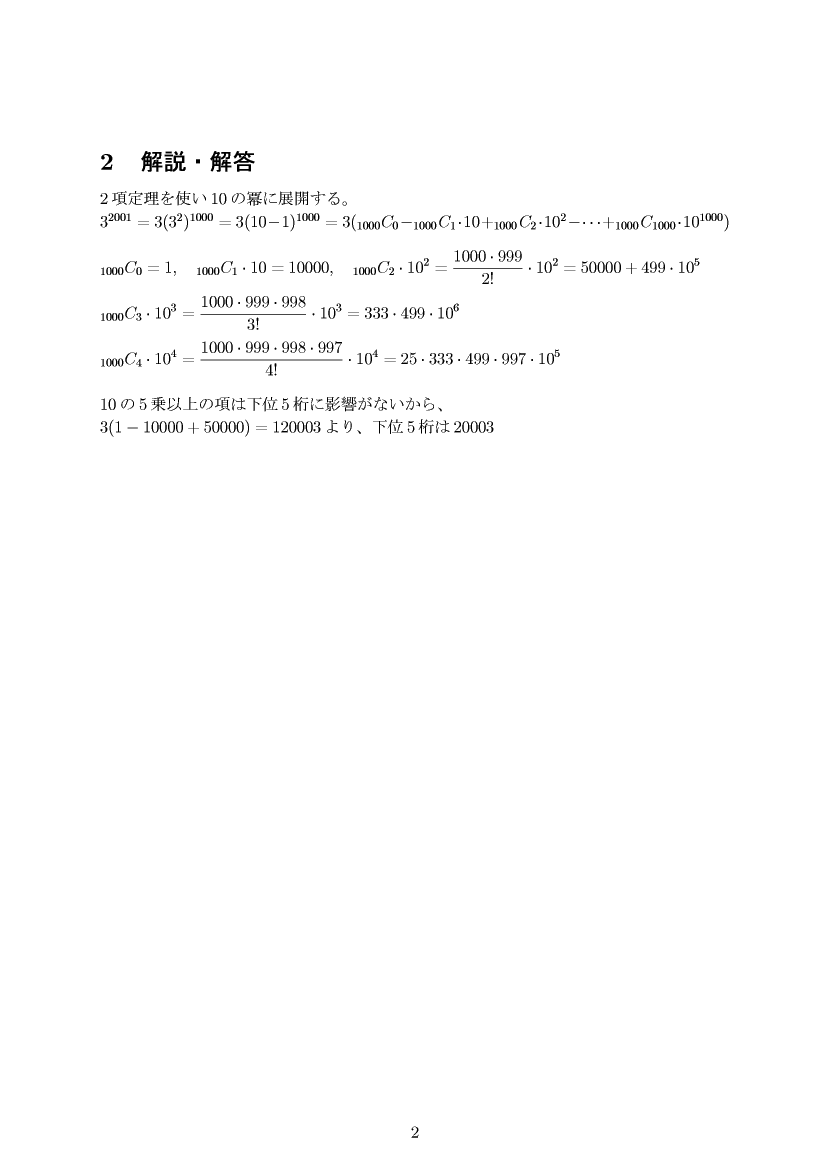 ��w�������w���C����E��