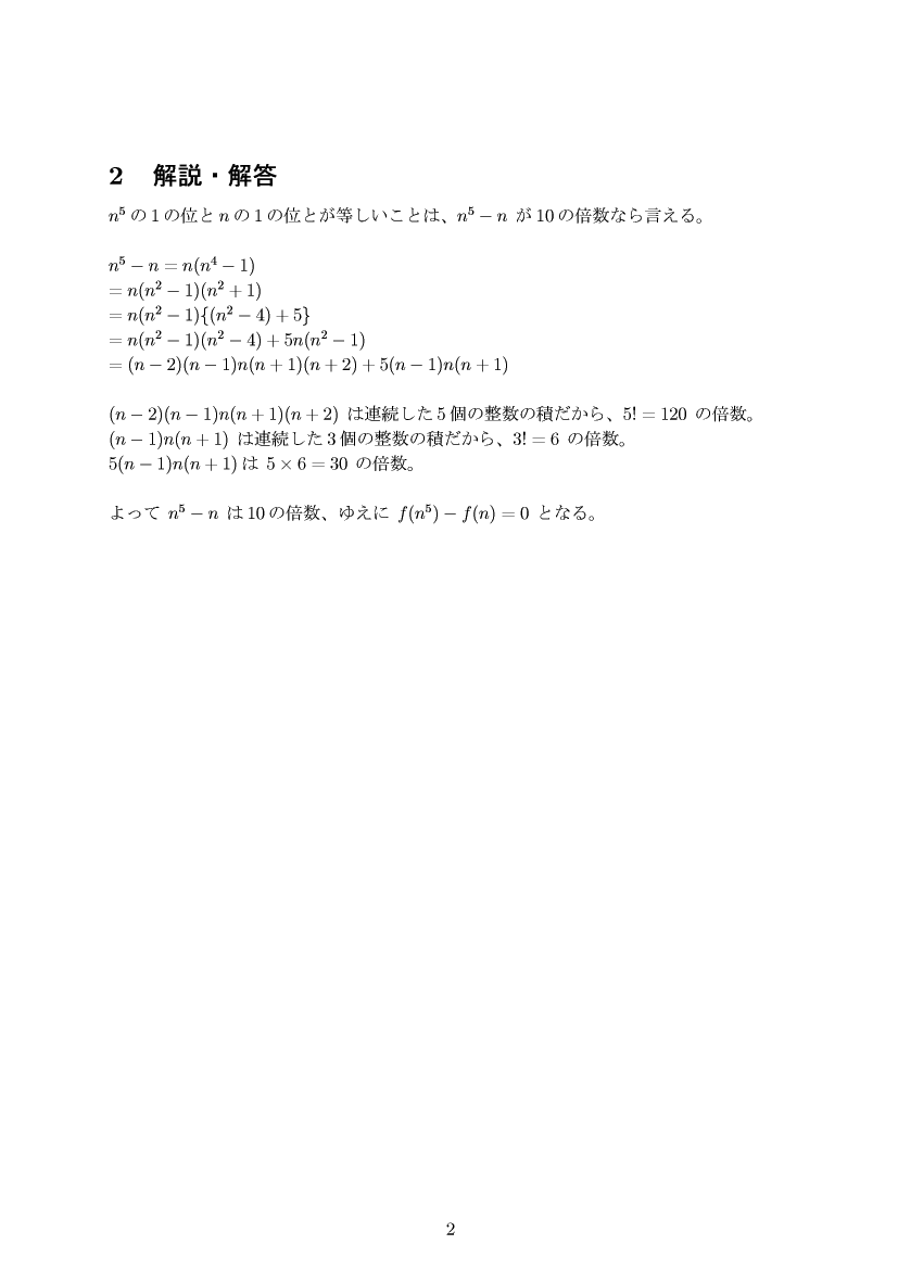 ��w�������w���C����E��