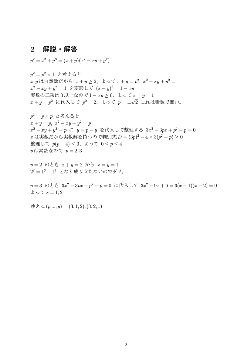 ��w�������w���C����E��