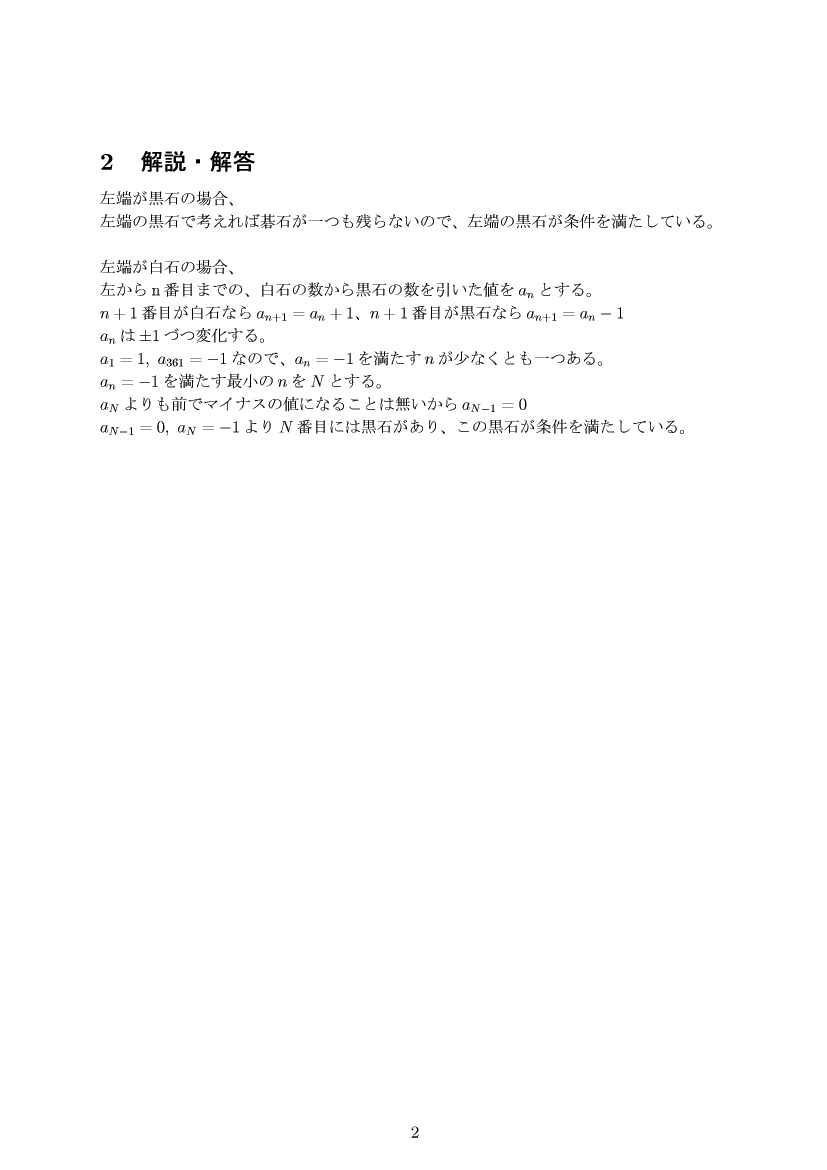 ��w�������w���C����E��