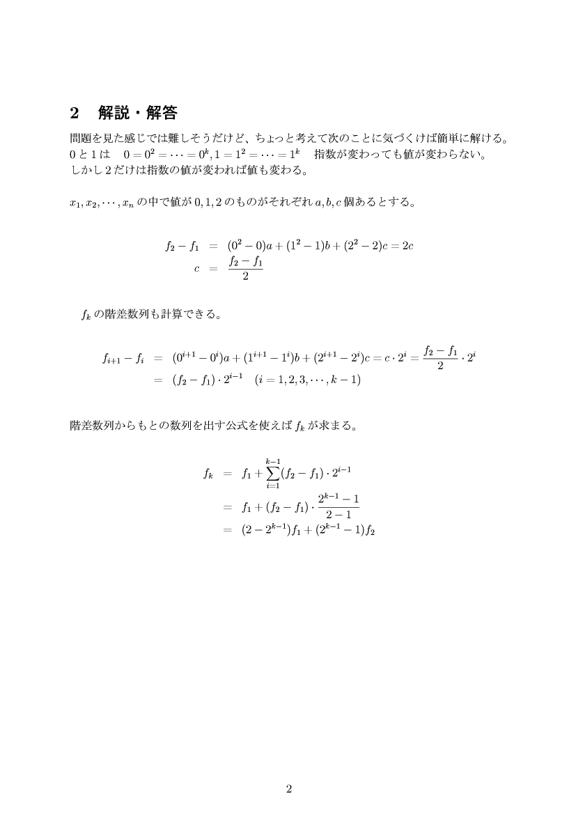 ��w�������w���C����E��