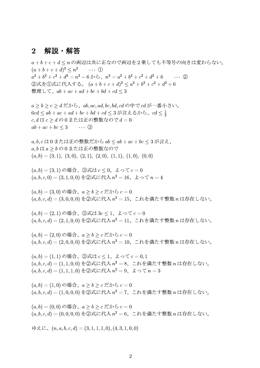 ��w�������w���C����E��