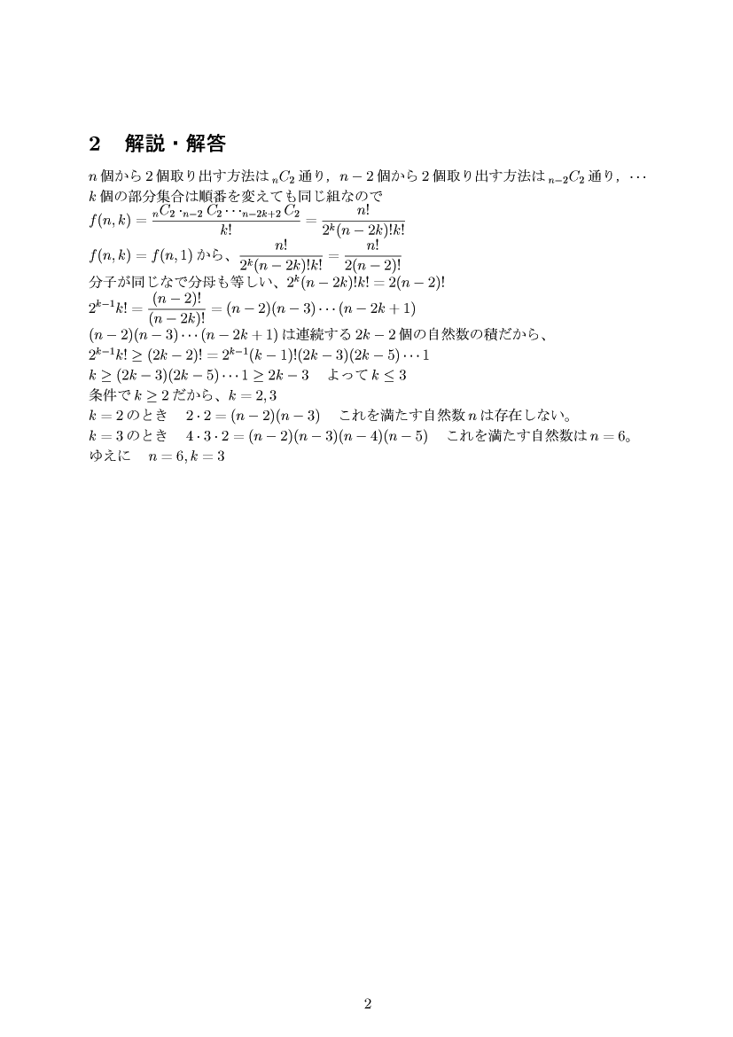 ��w�������w���C����E��