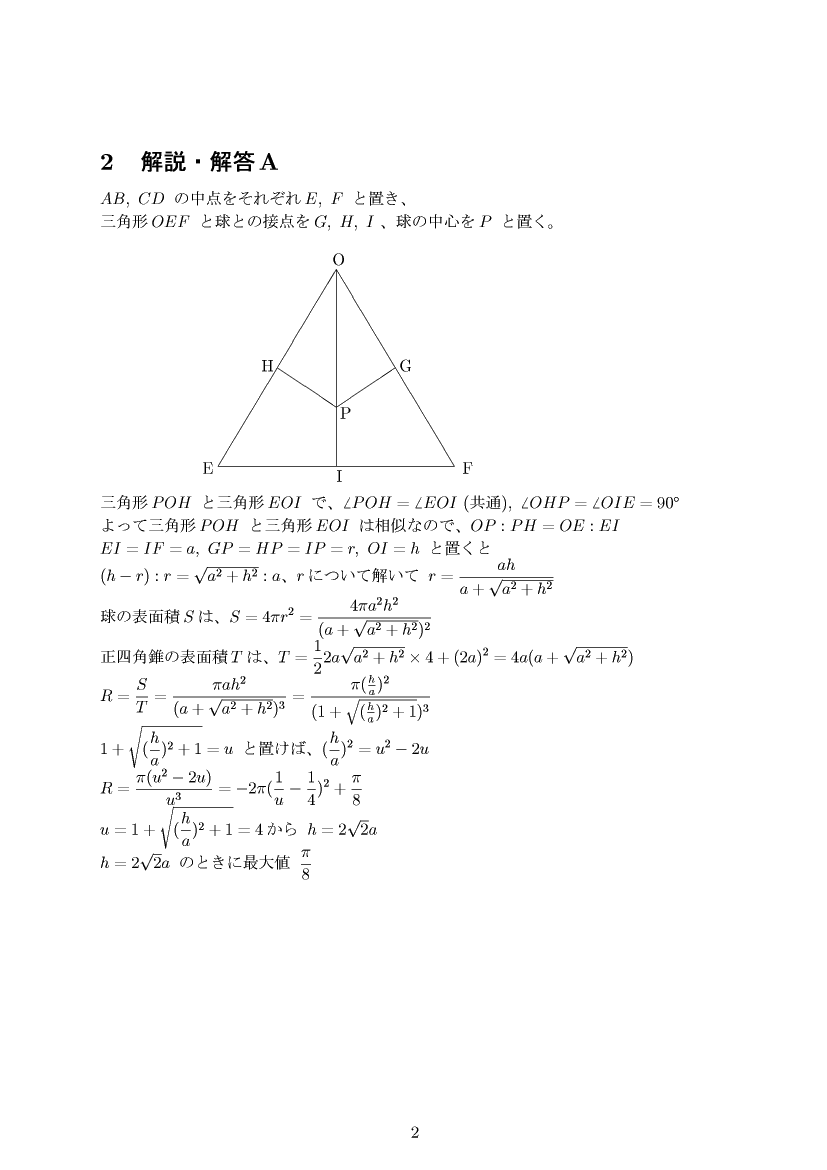 ��w�������w���C����E��