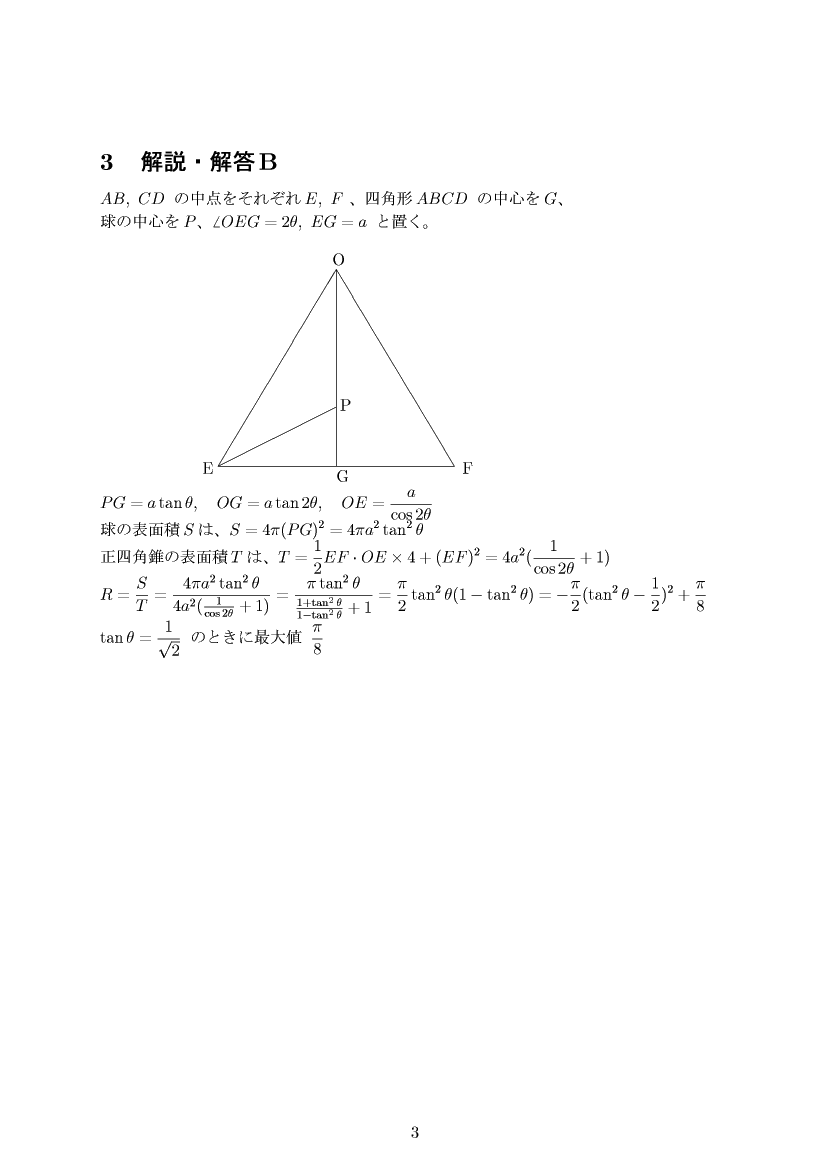 ��w�������w���C����E��