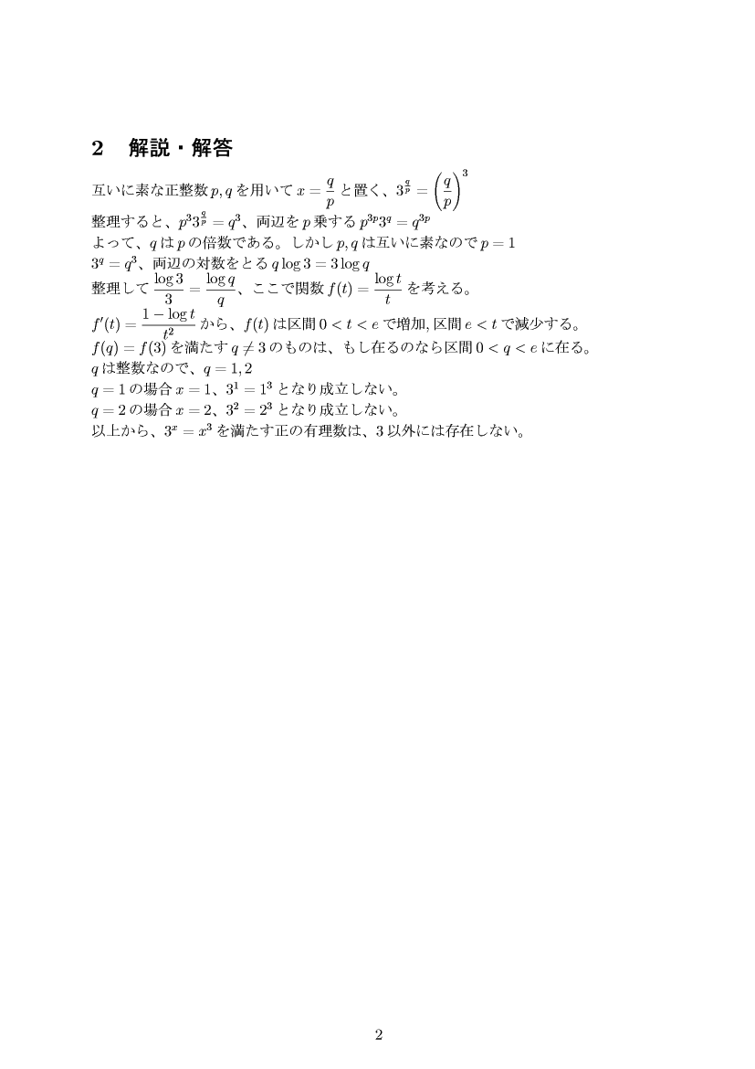 ��w�������w���C����E��