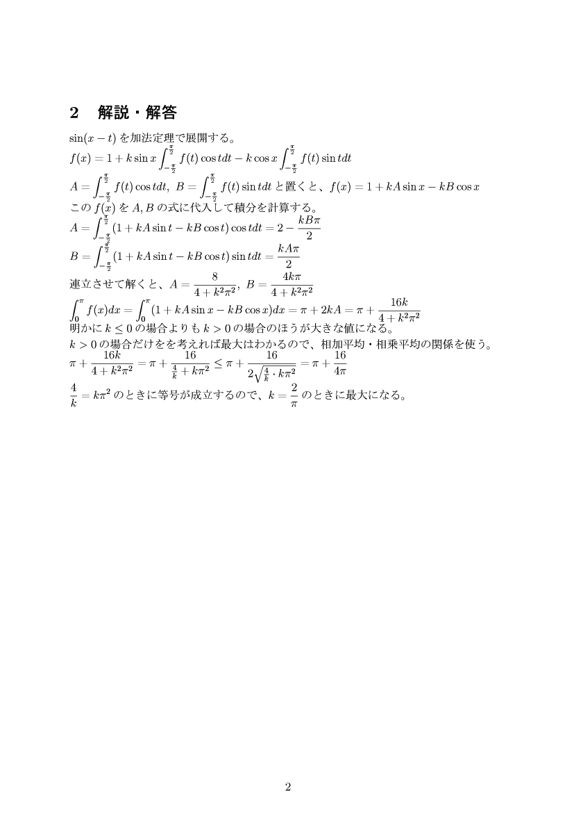 ��w�������w���C����E��