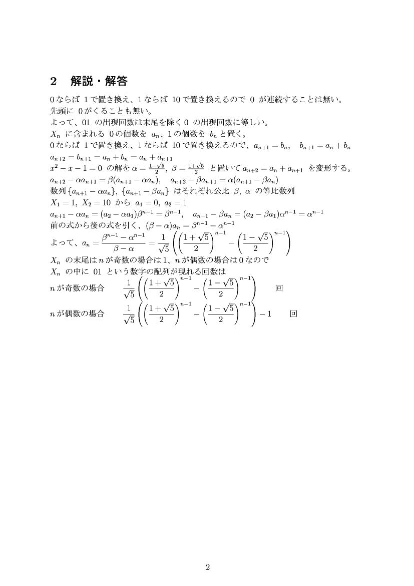 ��w�������w���C����E��