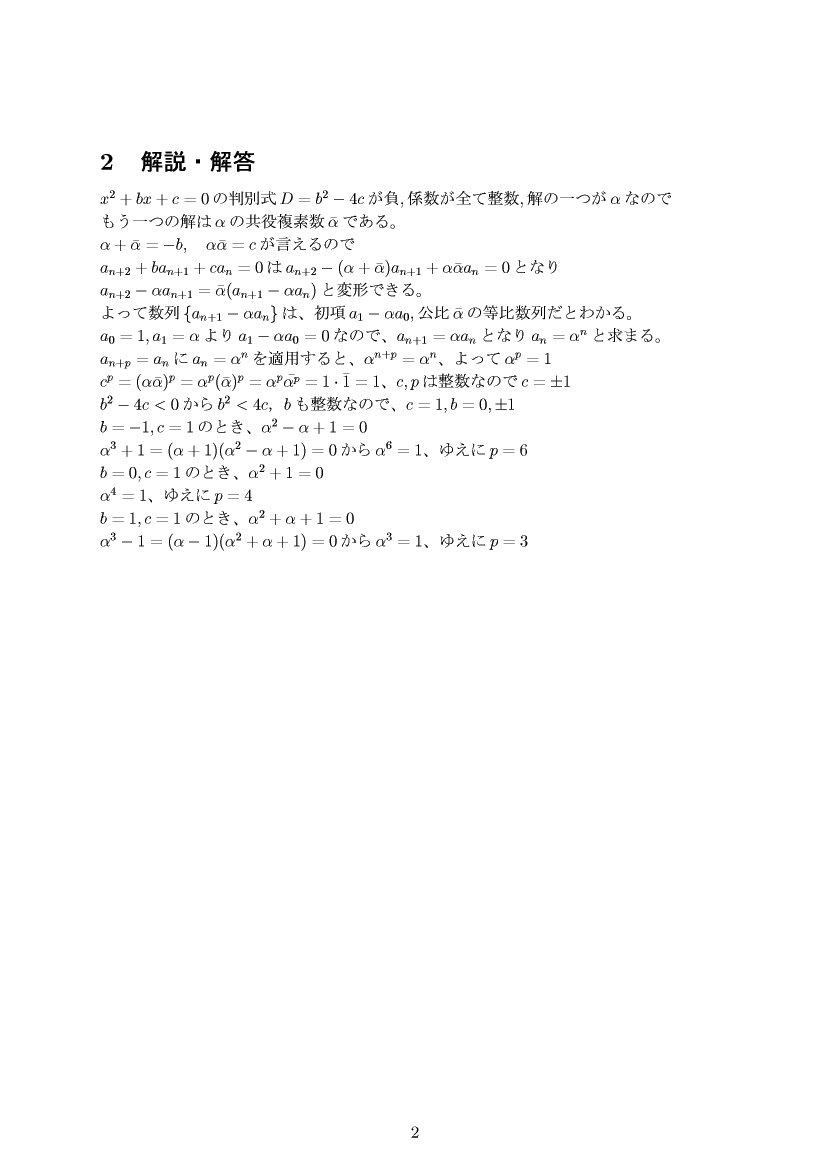 ��w�������w���C����E��