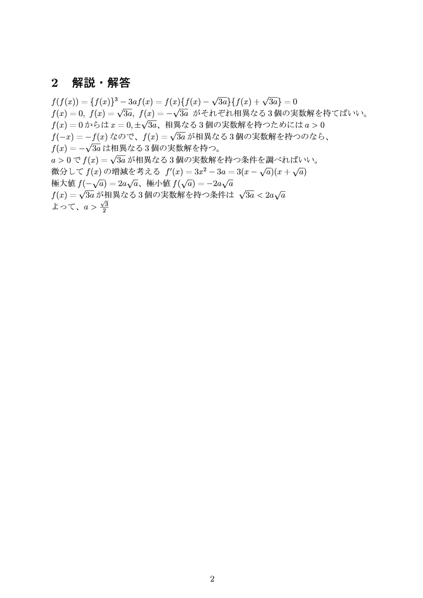 ��w�������w���C����E��