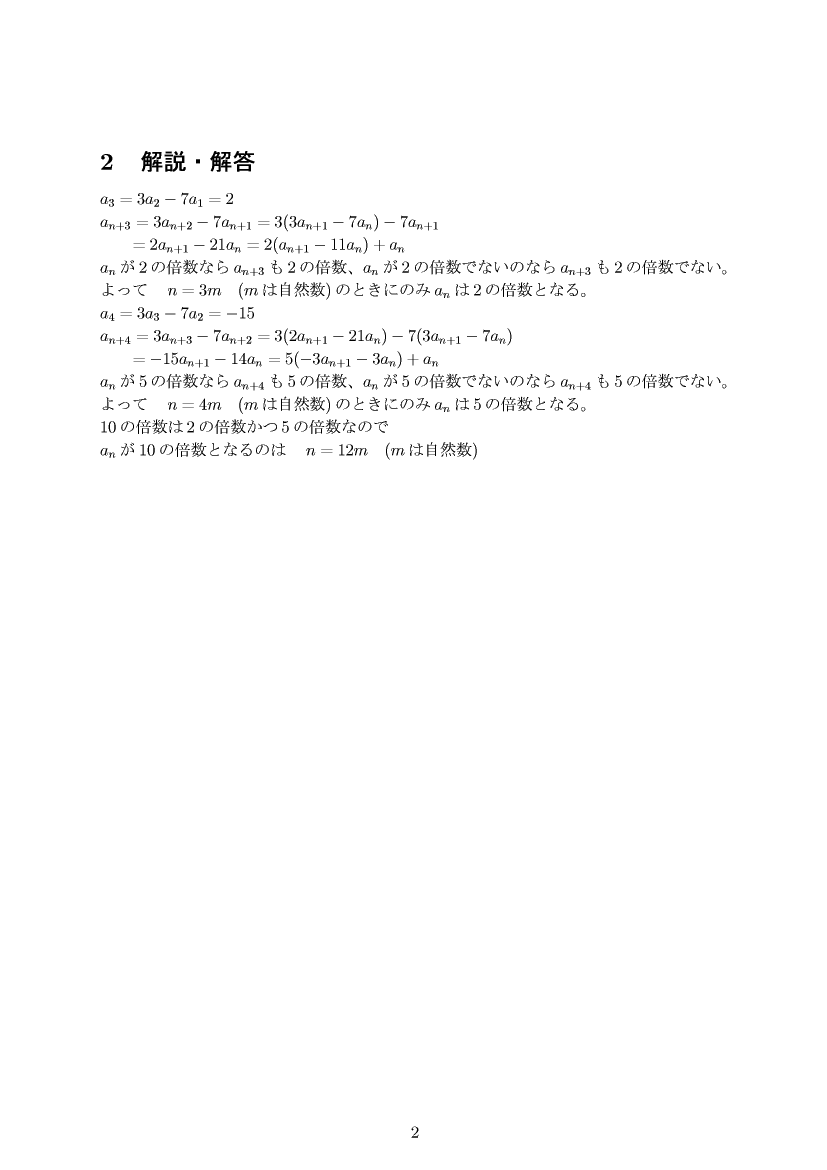 ��w�������w���C����E��