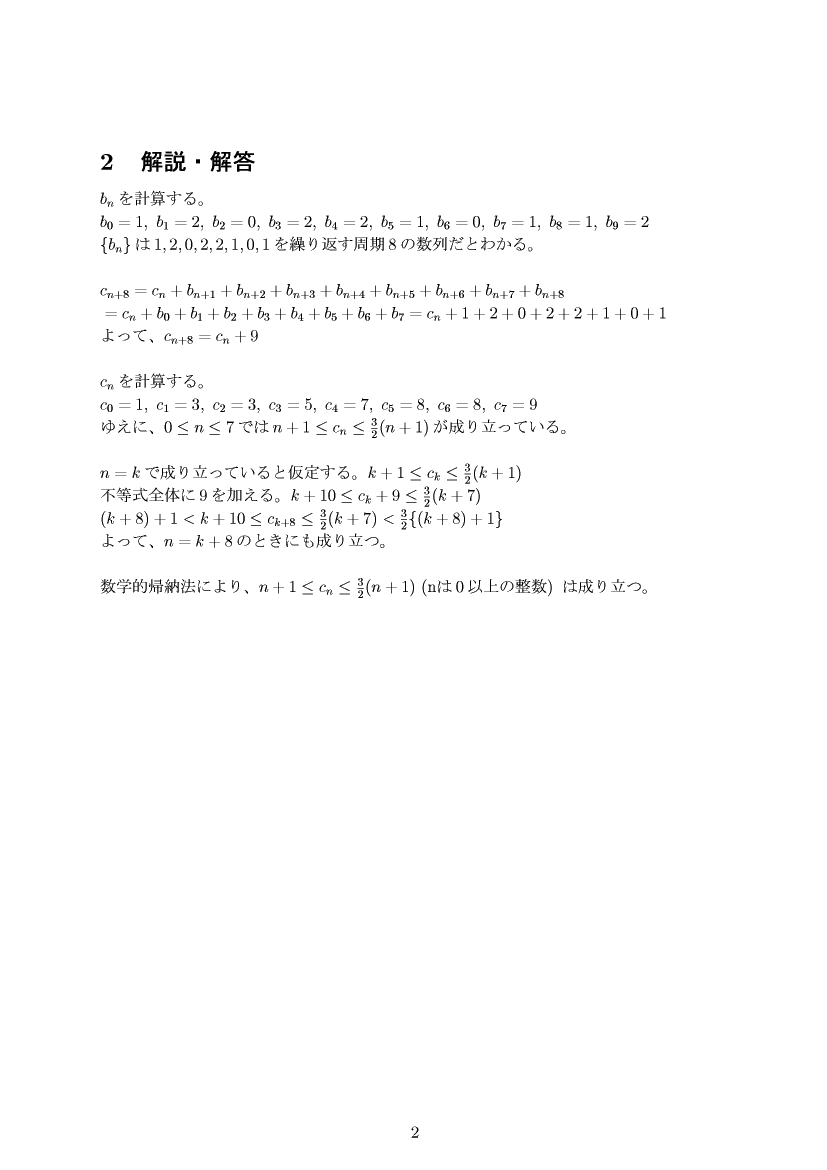 ��w�������w���C����E��