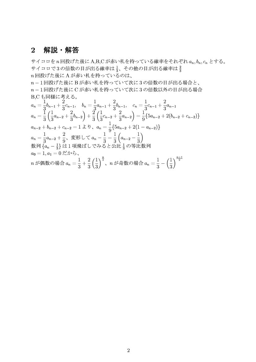 ��w�������w���C����E��