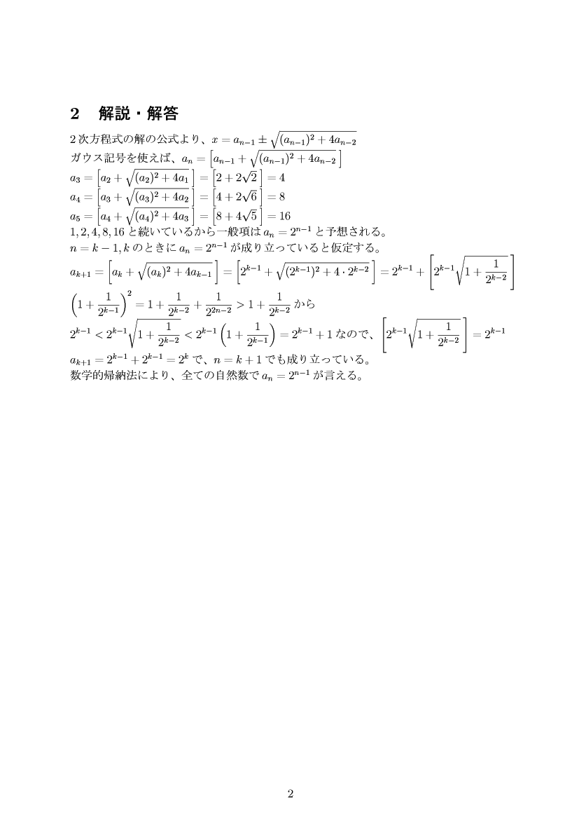 ��w�������w���C����E��