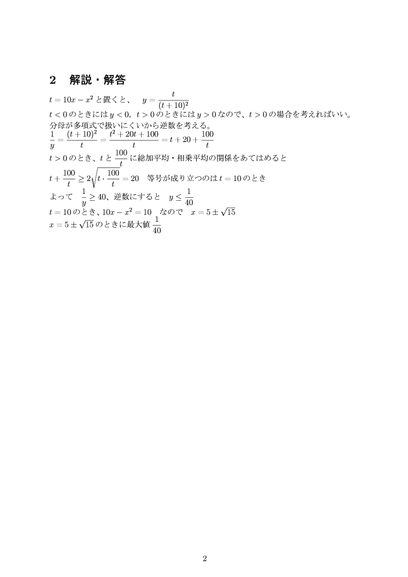 ��w�������w���C����E��