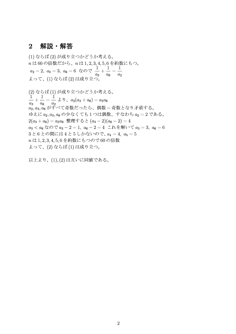 ��w�������w���C����E��