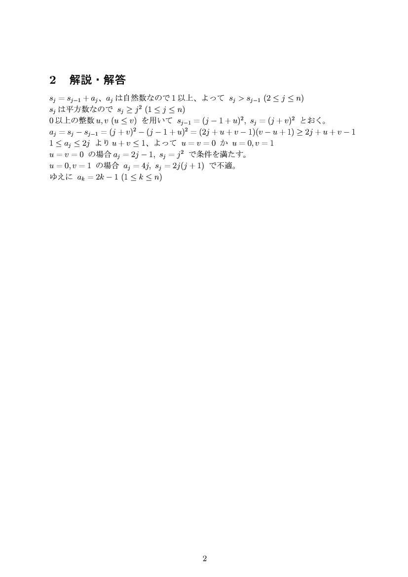 ��w�������w���C����E��