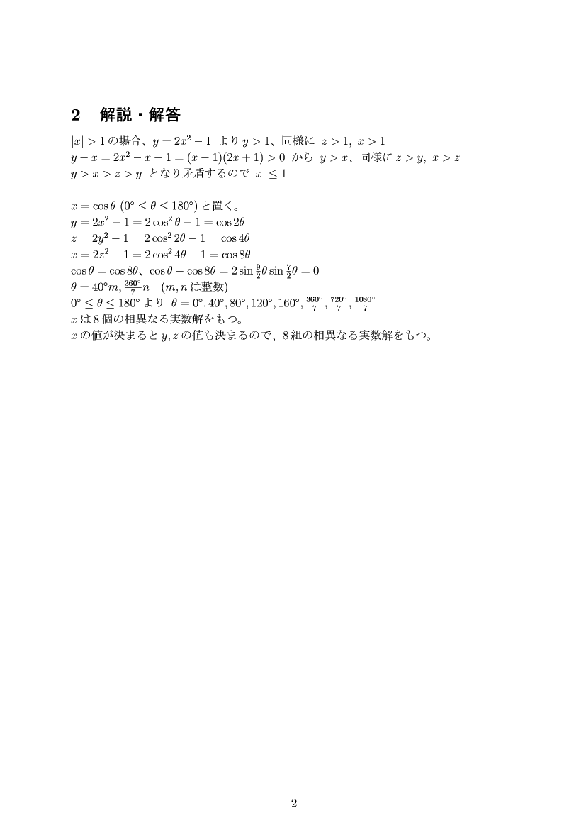 ��w�������w���C����E��