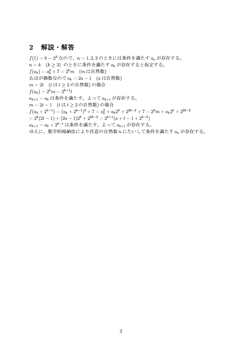 ��w�������w���C����E��