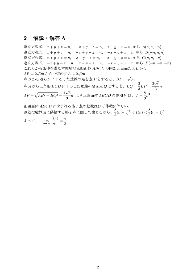 ��w�������w���C����E��