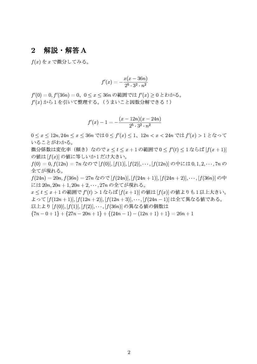 ��w�������w���C����E��