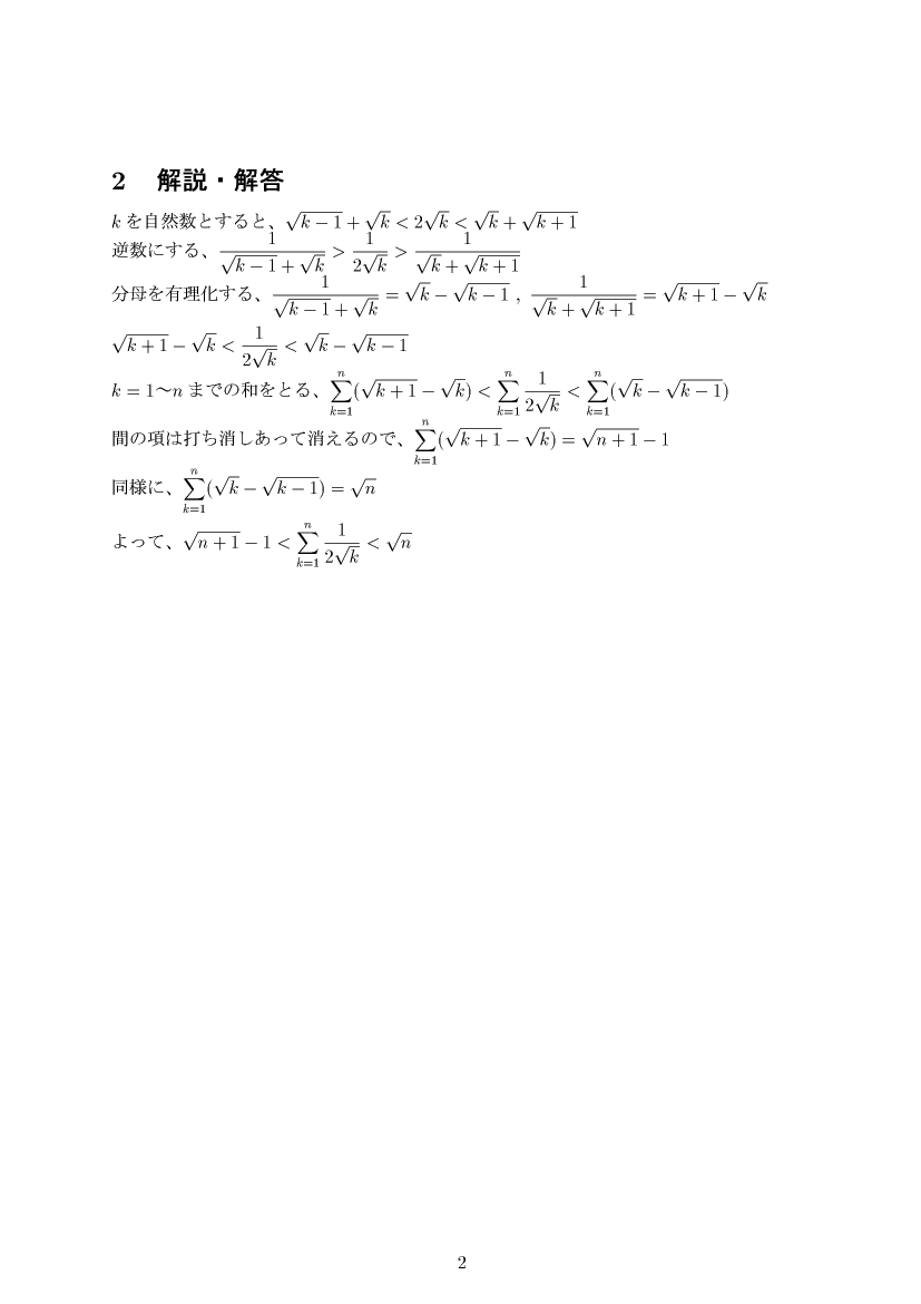 ��w�������w���C����E��