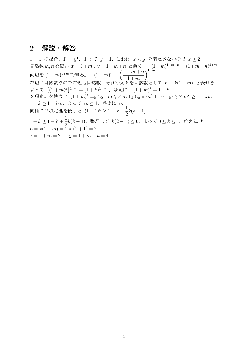 ��w�������w���C����E��