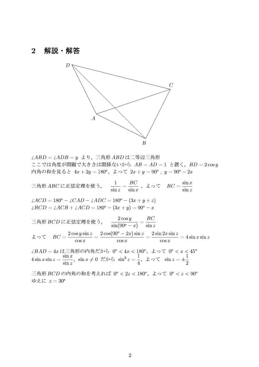 ��w�������w���C����E��