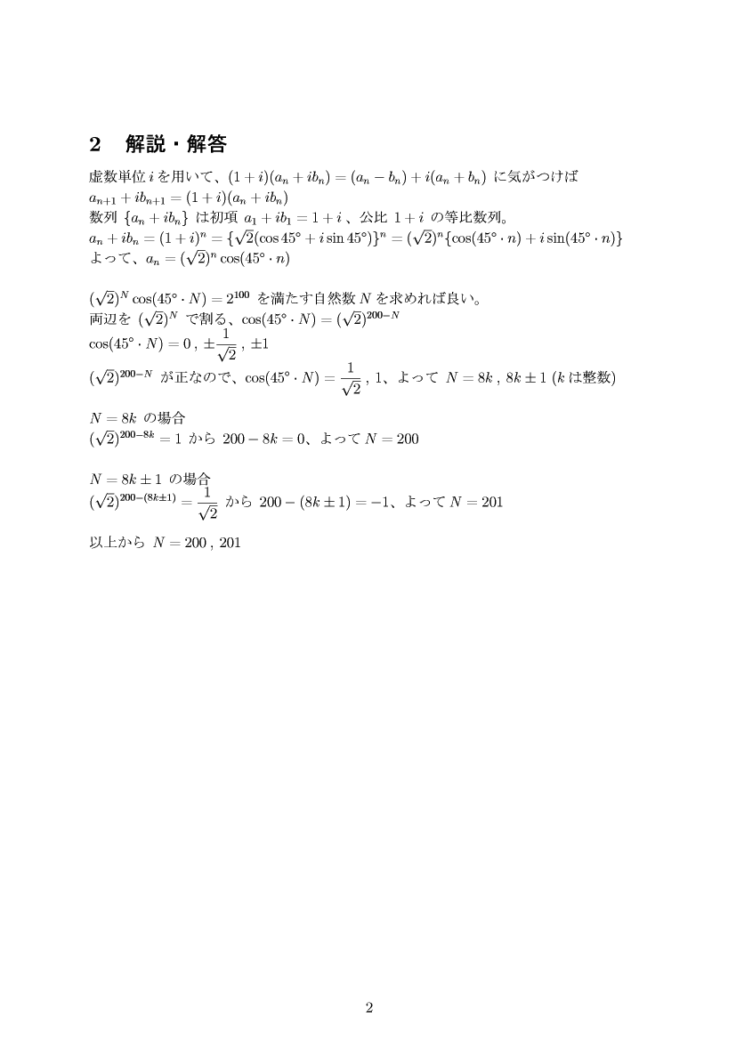 ��w�������w���C����E��