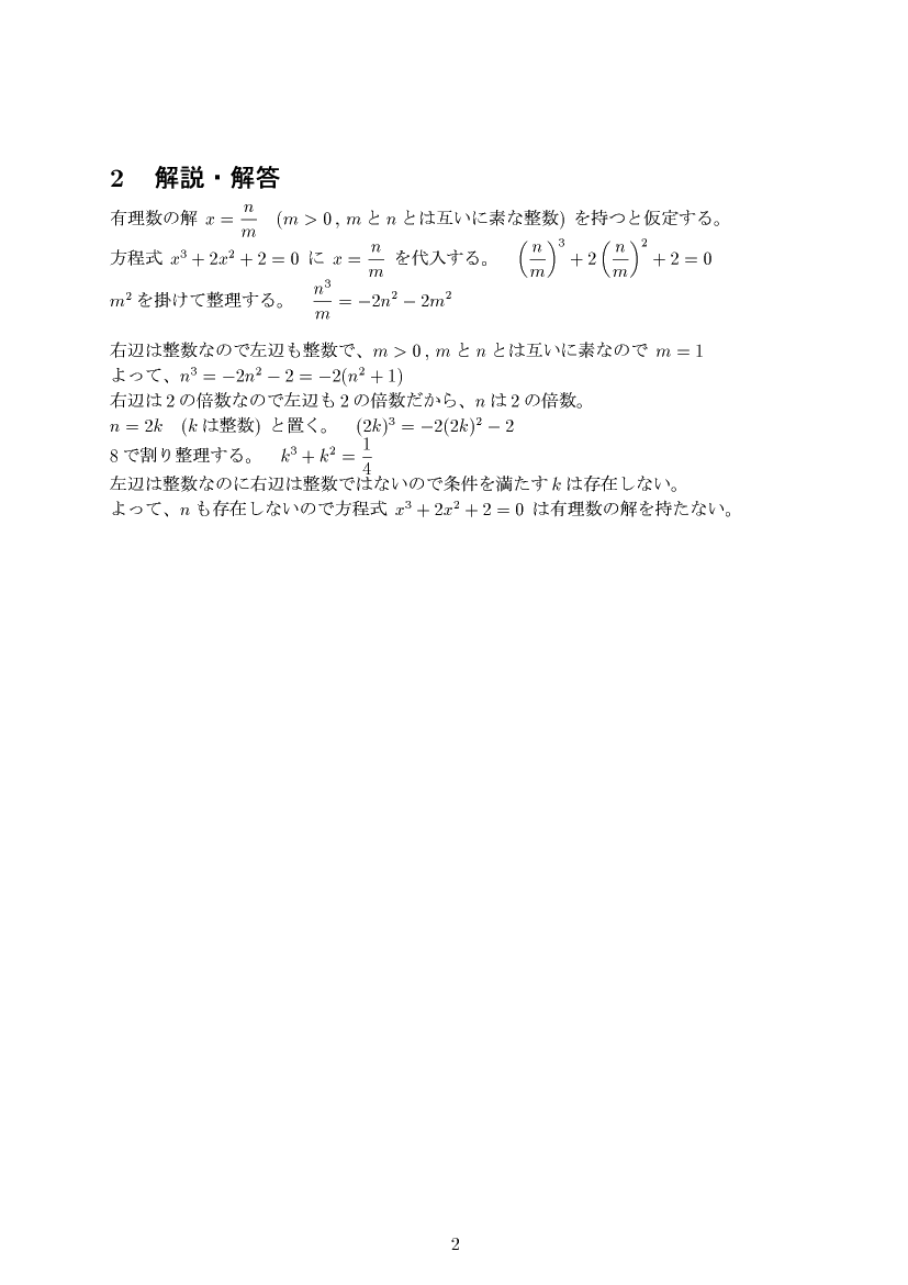 ��w�������w���C����E��