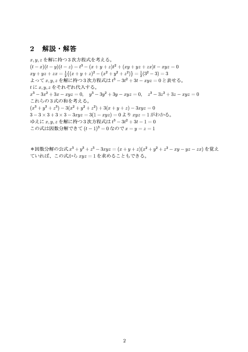 ��w�������w���C����E��