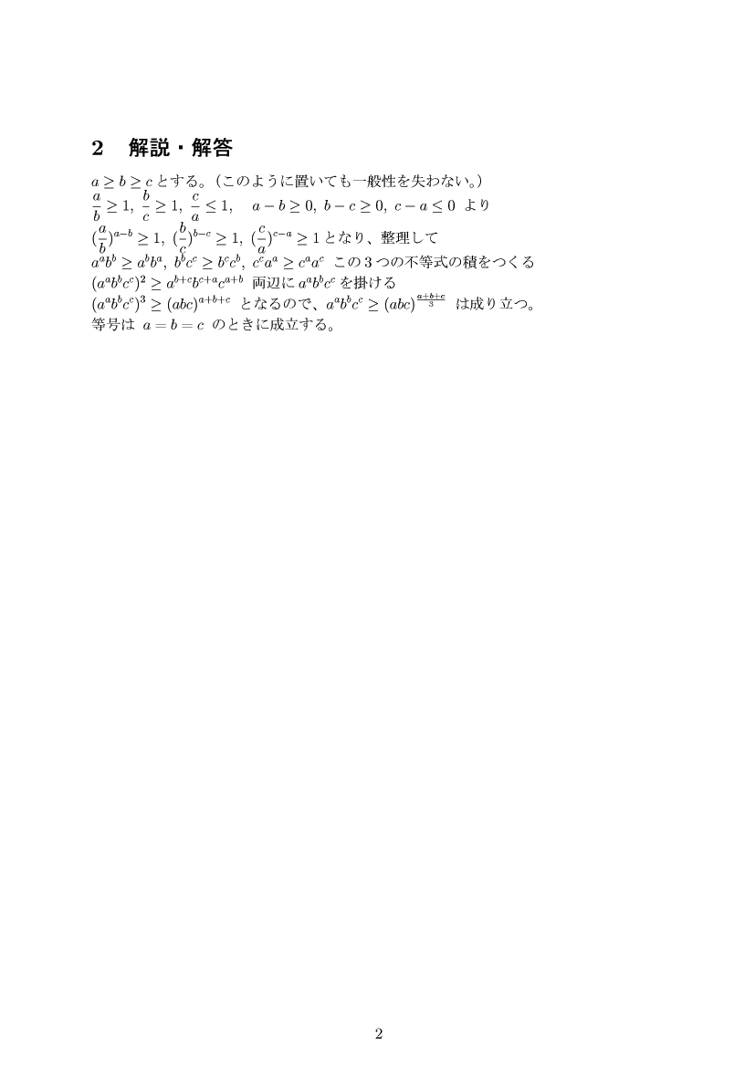 ��w�������w���C����E��