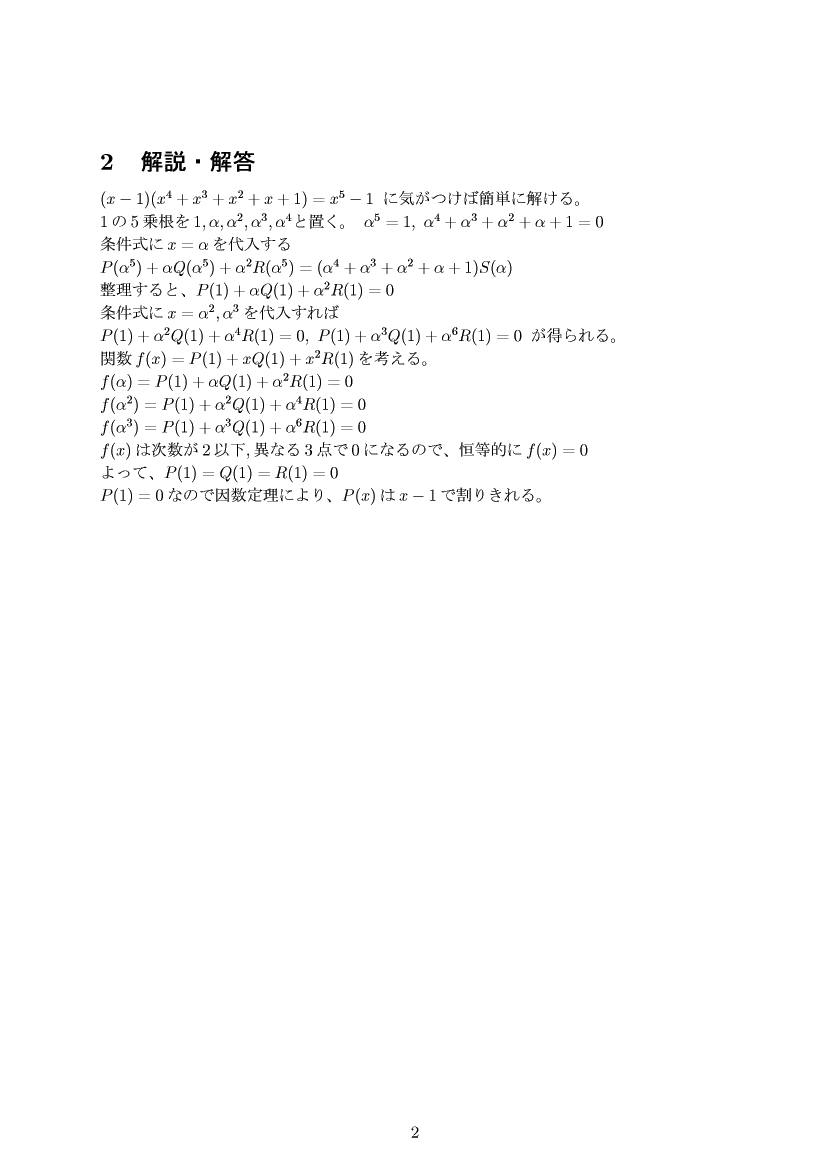 ��w�������w���C����E��