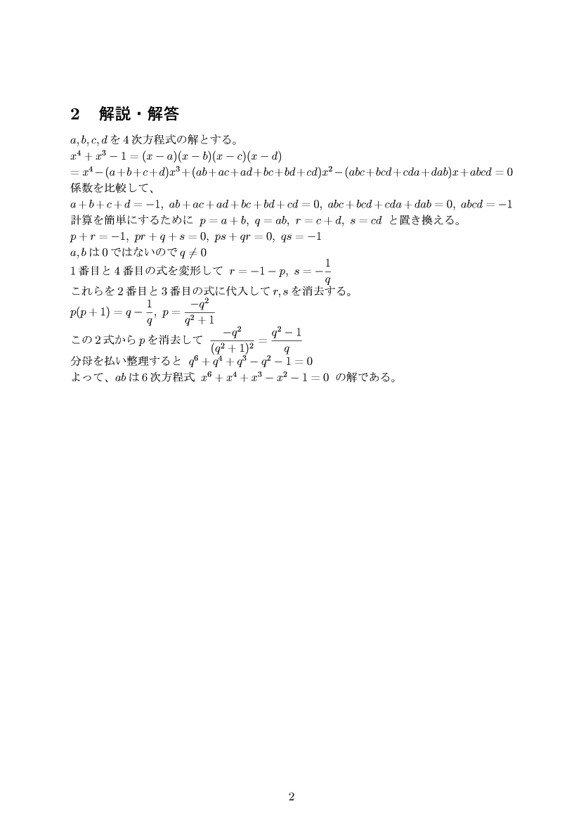 ��w�������w���C����E��