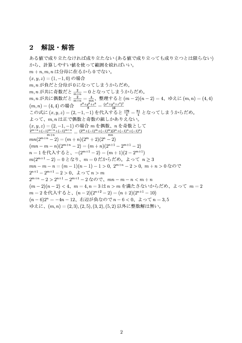 ��w�������w���C����E��