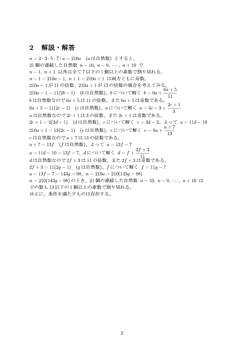 ��w�������w���C����E��