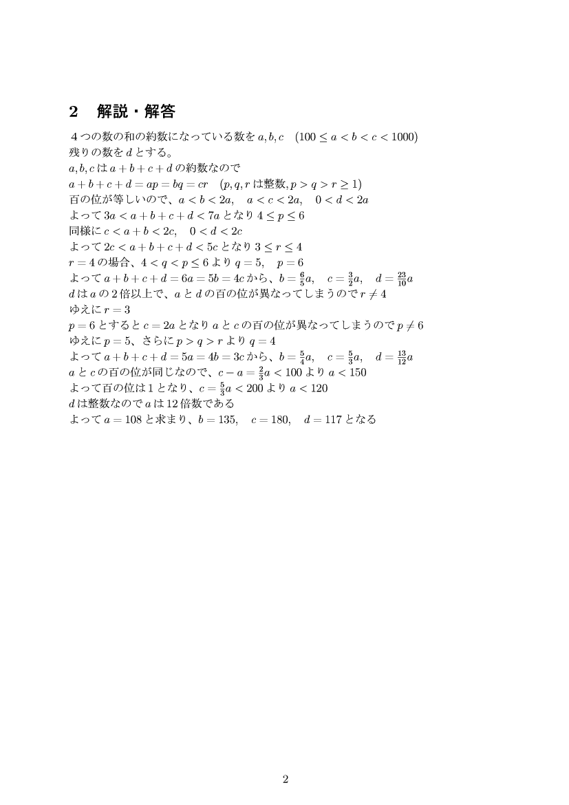 ��w�������w���C����E��