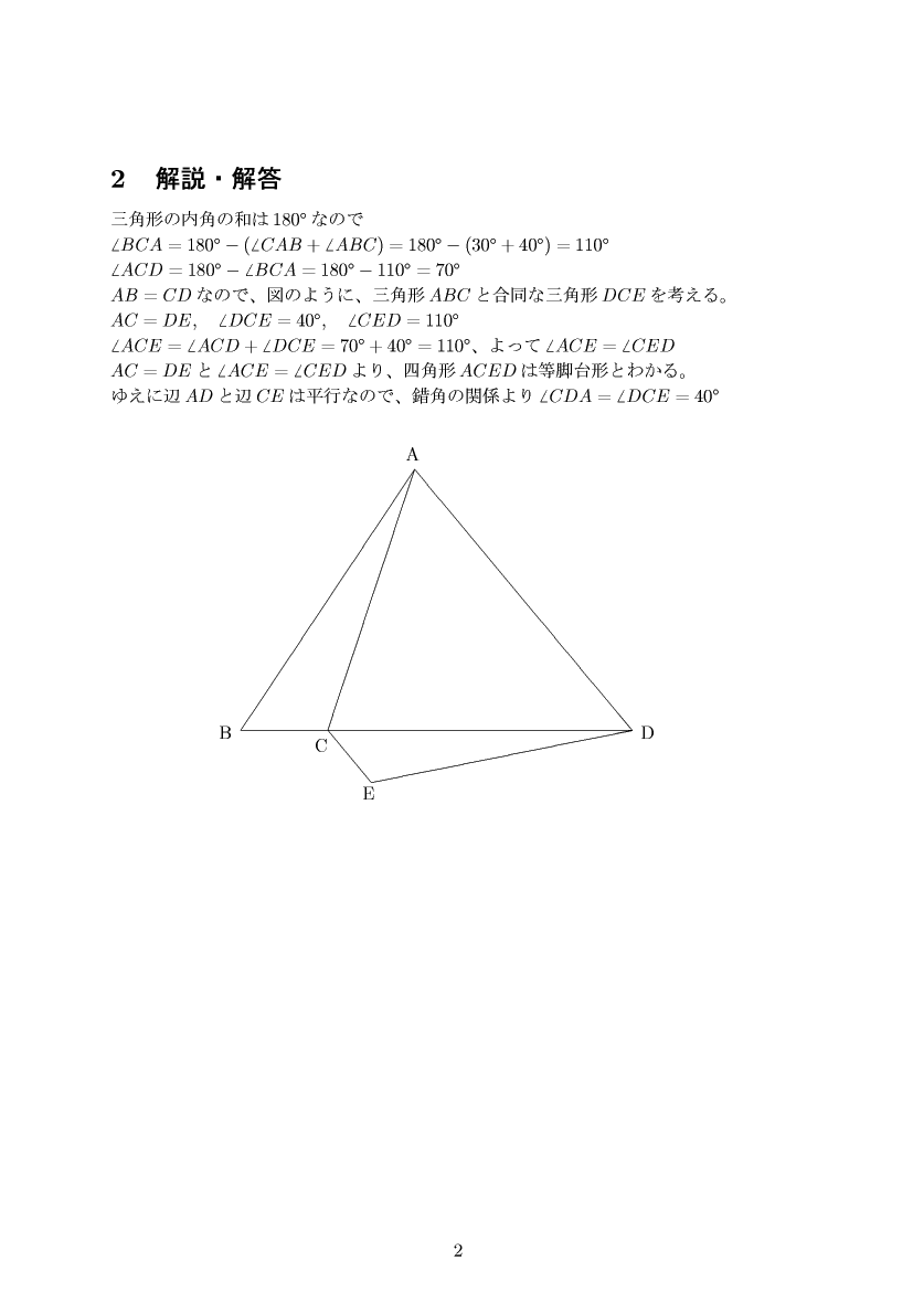 ��w�������w���C����E��