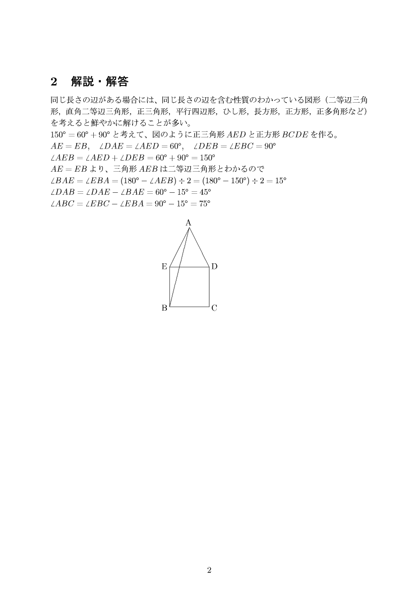 ��w�������w���C����E��