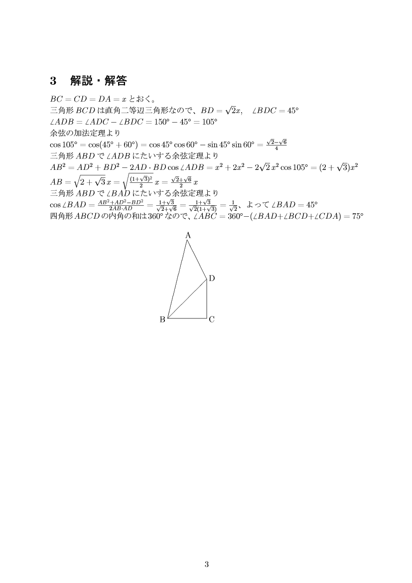 ��w�������w���C����E��