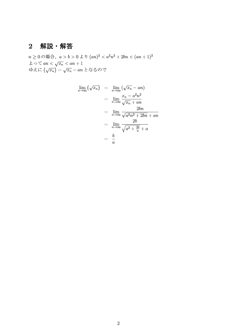 ��w�������w���C����E��