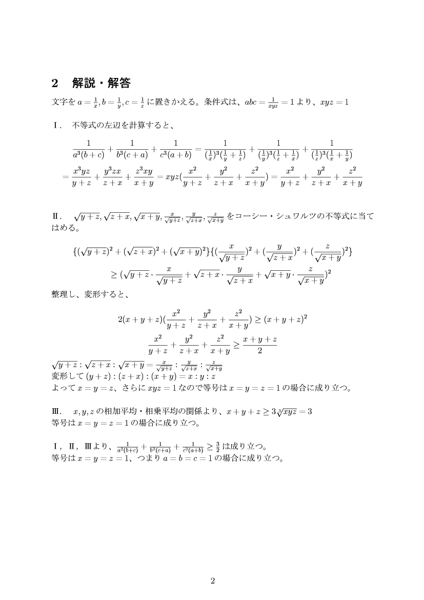 ��w�������w���C����E��