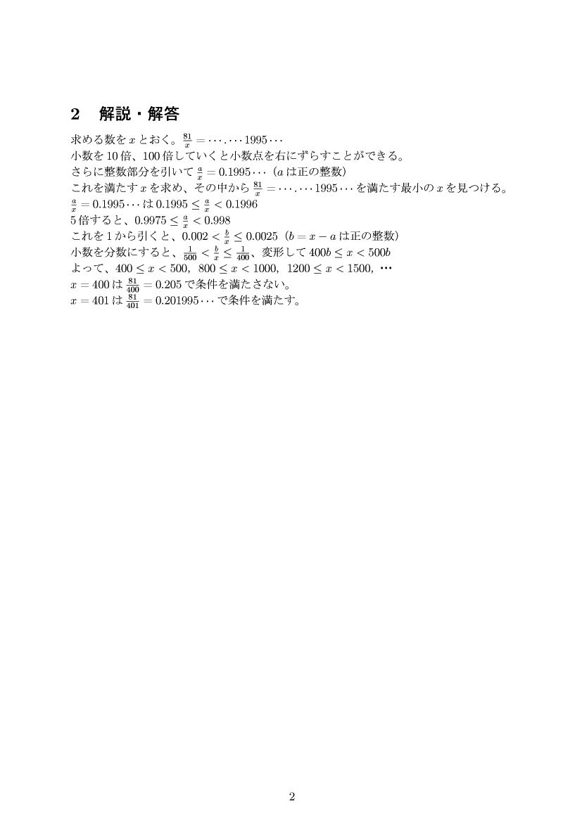 ��w�������w���C����E��