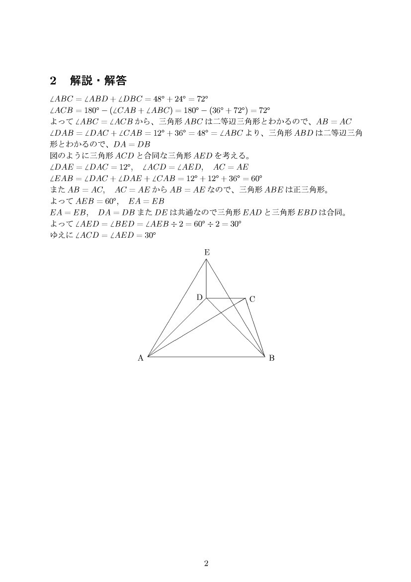 ��w�������w���C����E��