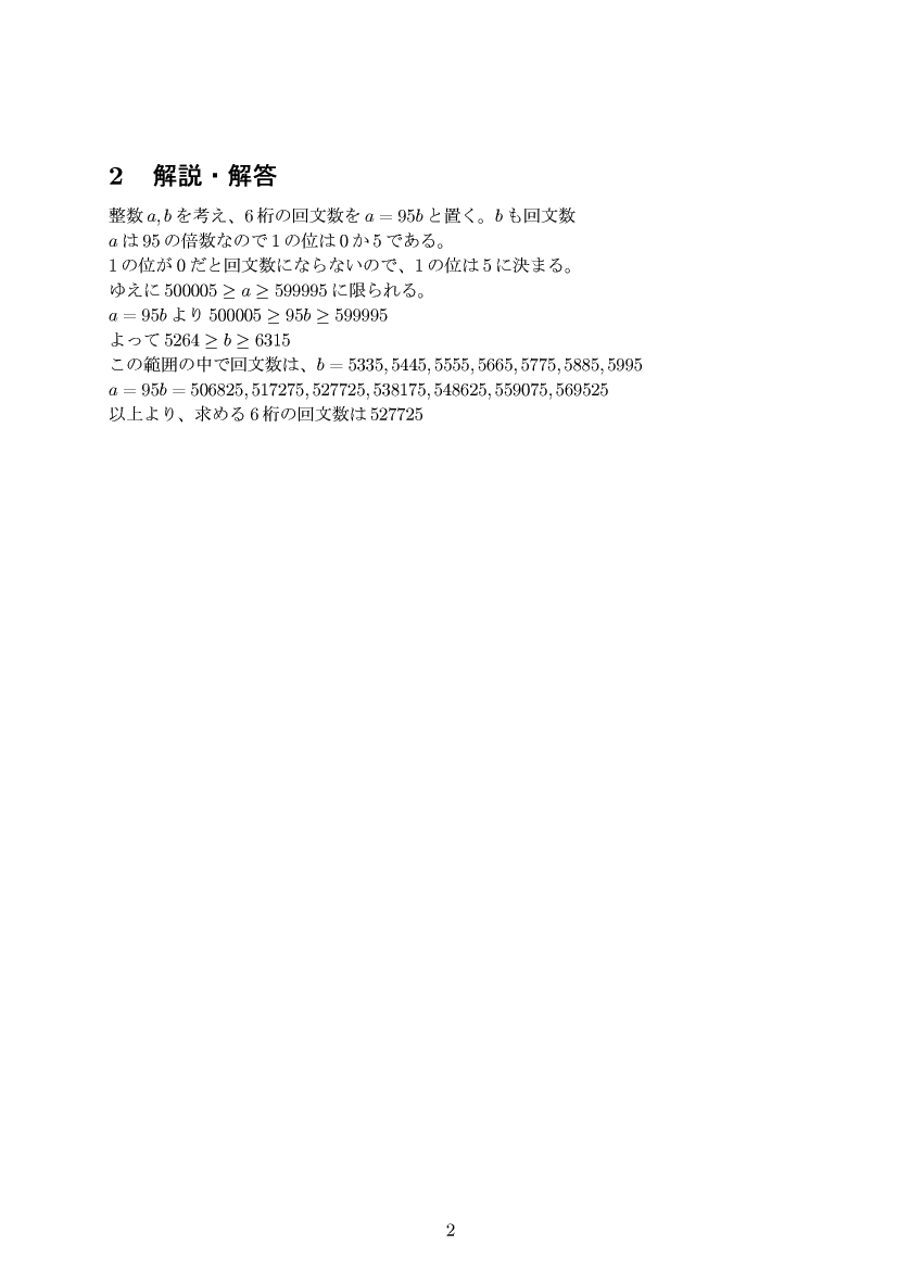 ��w�������w���C����E��