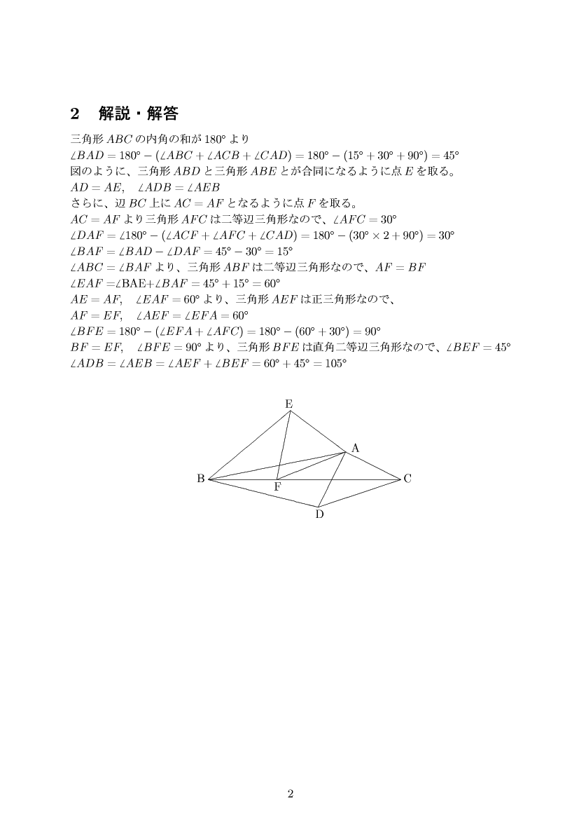 ��w�������w���C����E��