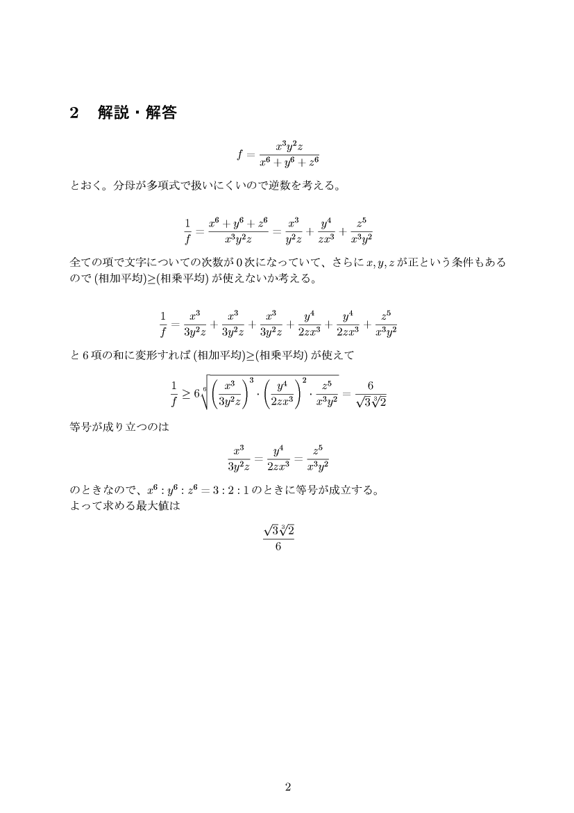 ��w�������w���C����E��