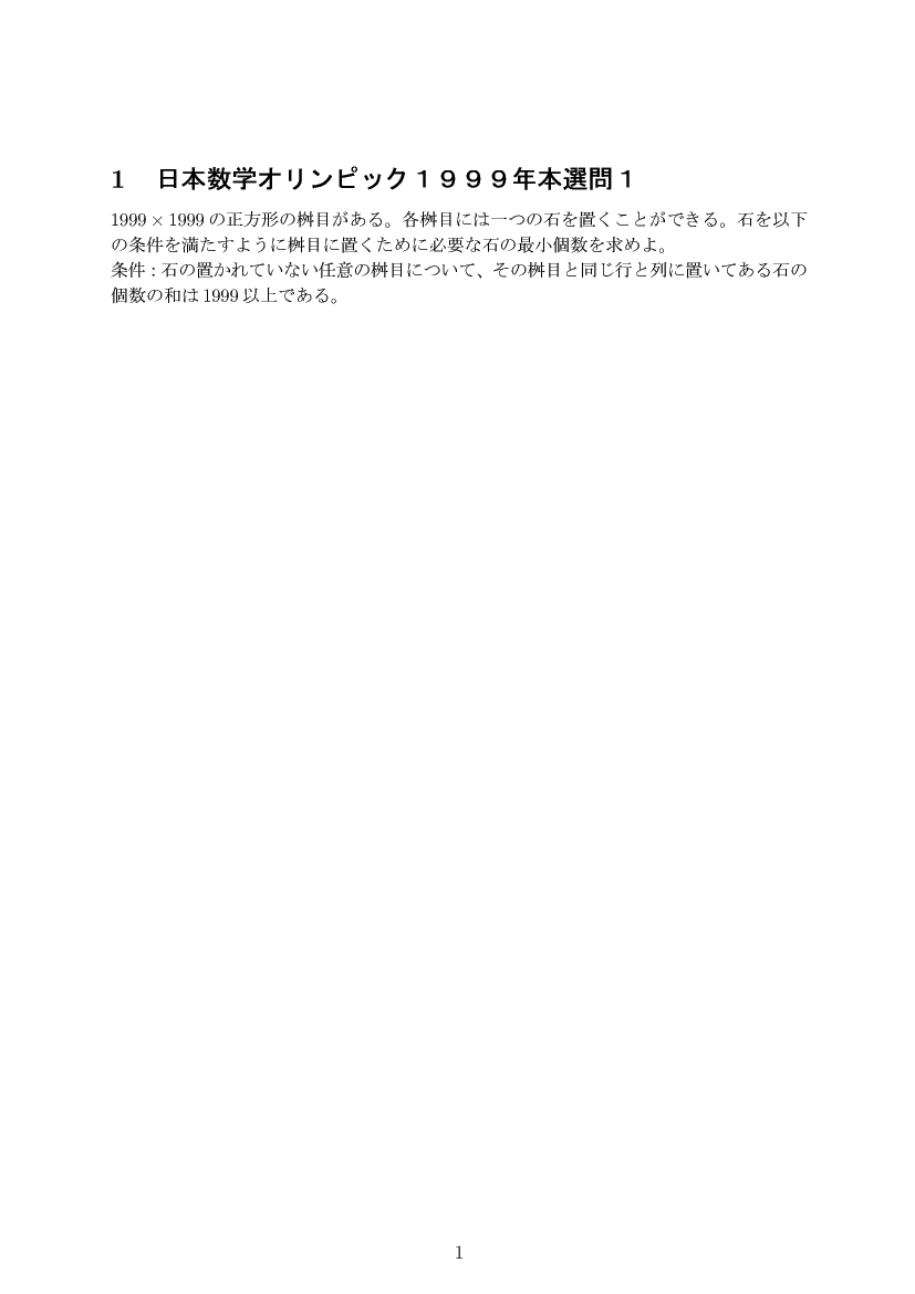 ��w�������w���C����E��