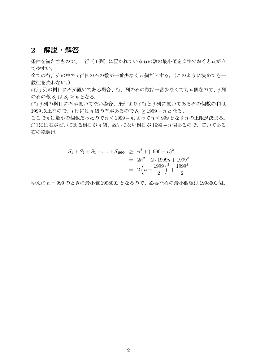 ��w�������w���C����E��