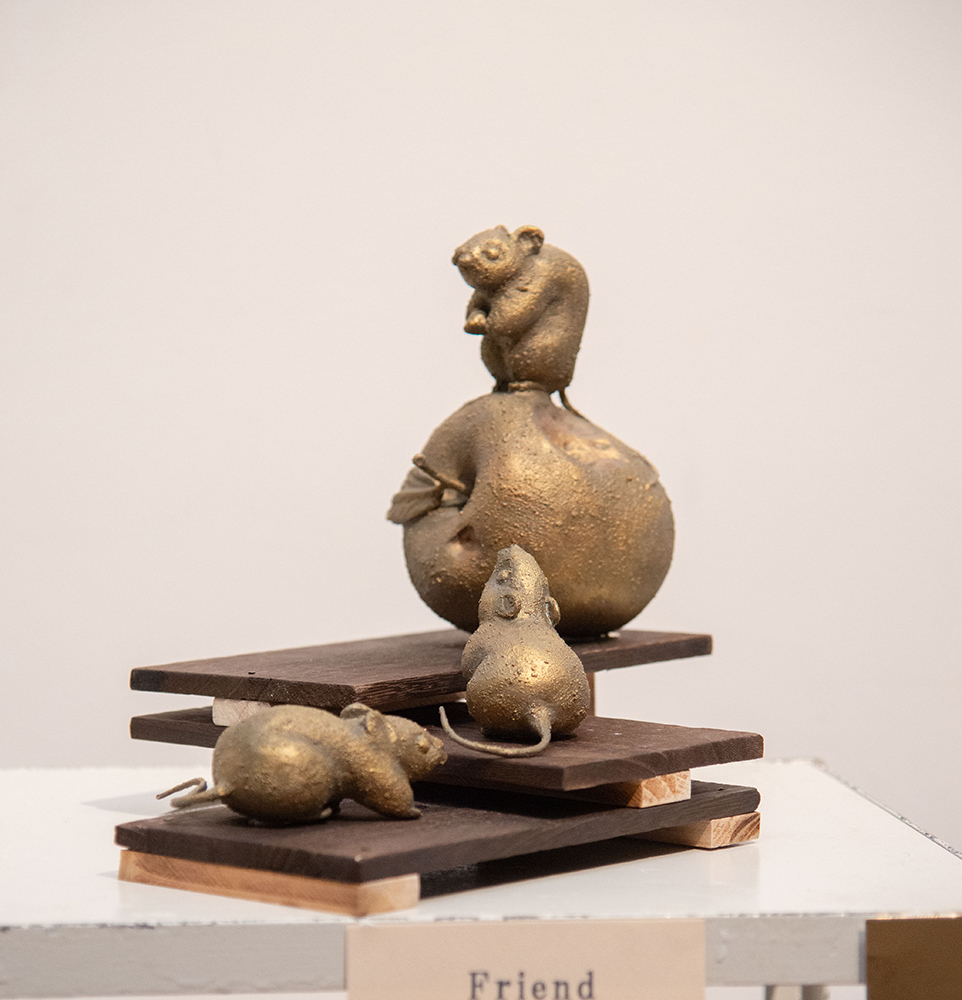 上園 真生 『Friend』